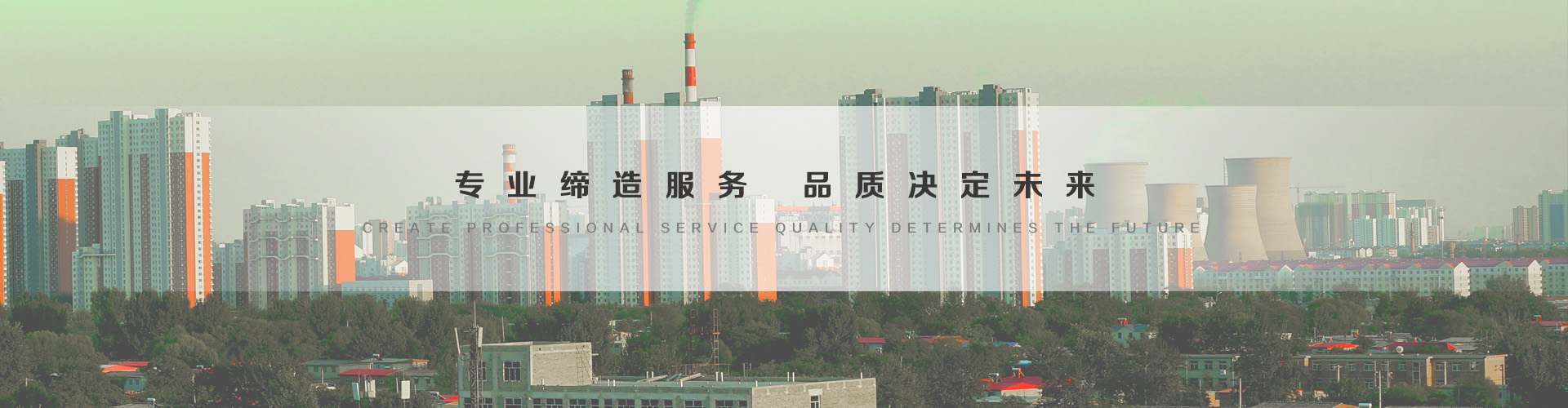 广安3
